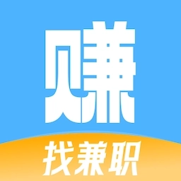 赚赚赚兼职-高薪日结