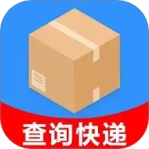 全网快递查查