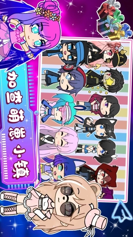 加查动漫世界模拟