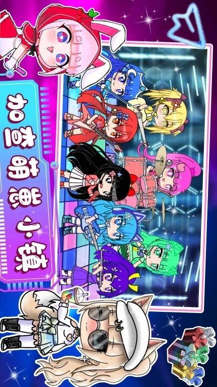 加查动漫世界模拟