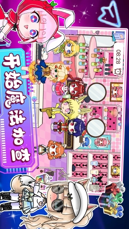 加查动漫世界模拟