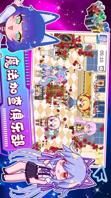 加查动漫世界模拟