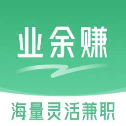 业余赚兼职-灵活日结兼职