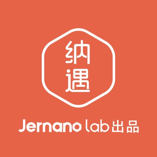 Jernano Lab