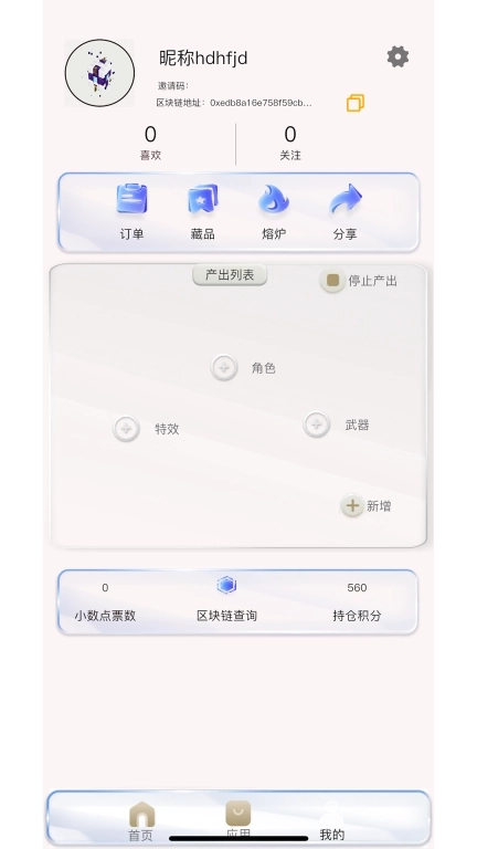 九启数界