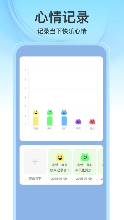 速捷清理-免费清理专家