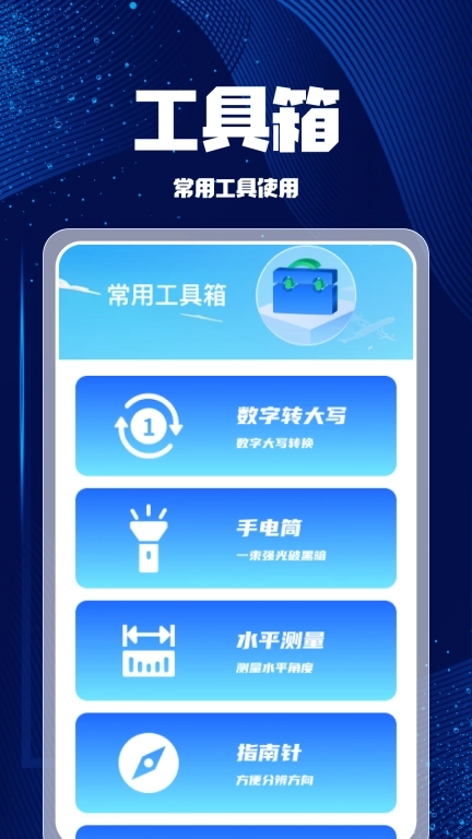 极刻清理-即刻清理