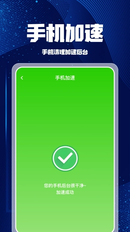 极刻清理-即刻清理