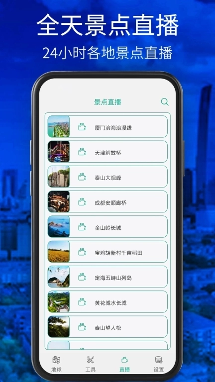 三维地图高清地图