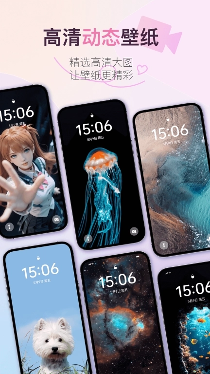 92云壁纸-自动换壁纸