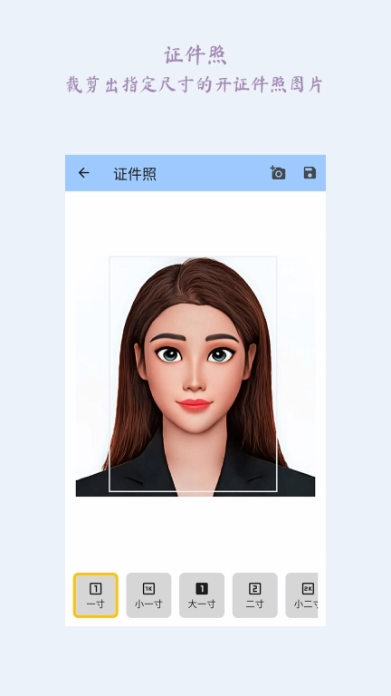 图片完美大师-免费无广告