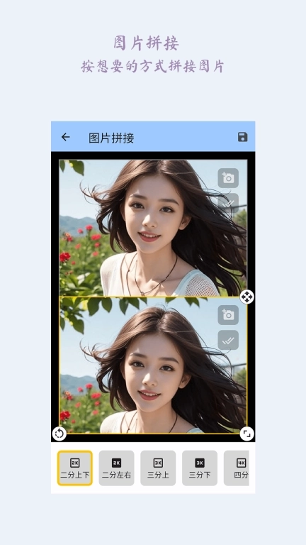 图片完美大师-免费无广告