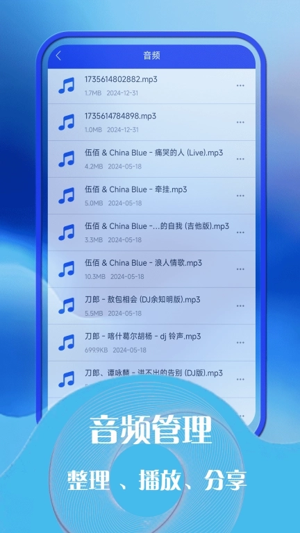 云助手文件管理
