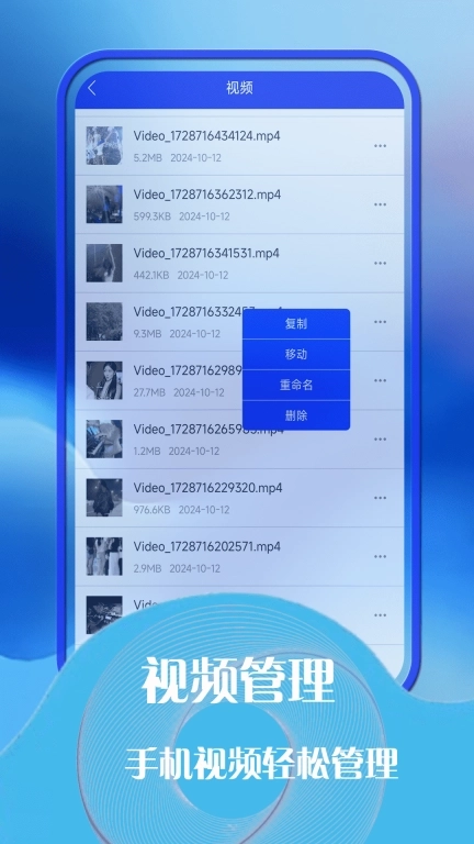 云助手文件管理