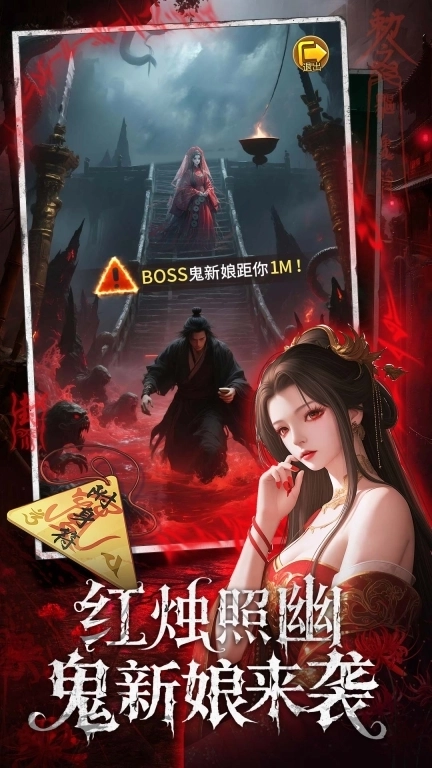 绝地苍穹-新中式恐怖修仙