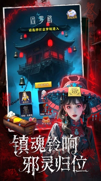 绝地苍穹-新中式恐怖修仙