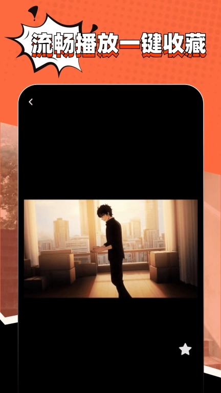 免费短剧极速版