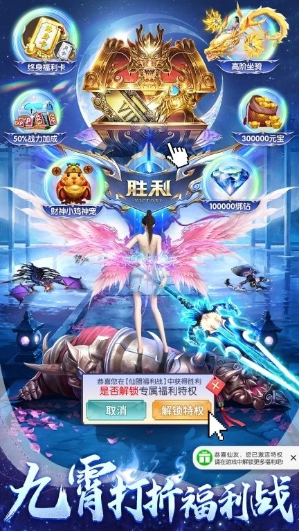 逍遥蜀山-低折探索奇幻世界