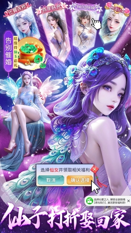 逍遥蜀山-低折探索奇幻世界