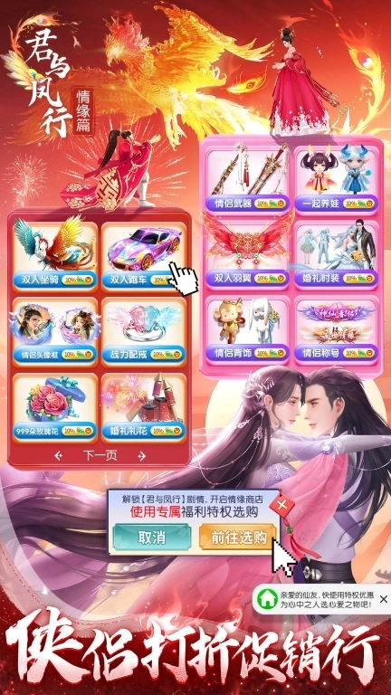 逍遥蜀山-低折探索奇幻世界