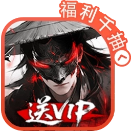 自在江湖-武侠挂机送千抽