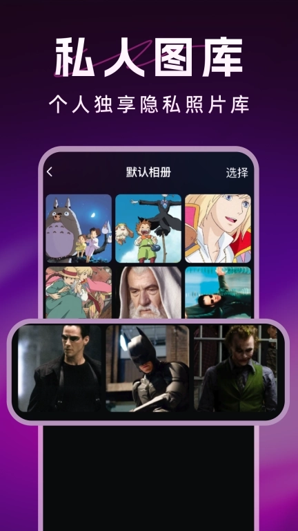 免费看私密播放器-私享高清播放