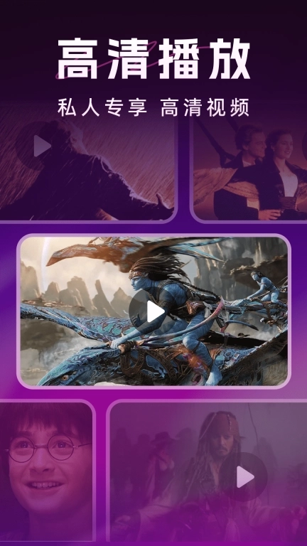 免费看私密播放器-私享高清播放