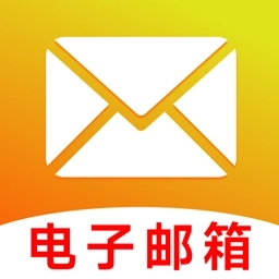 智能电子邮箱