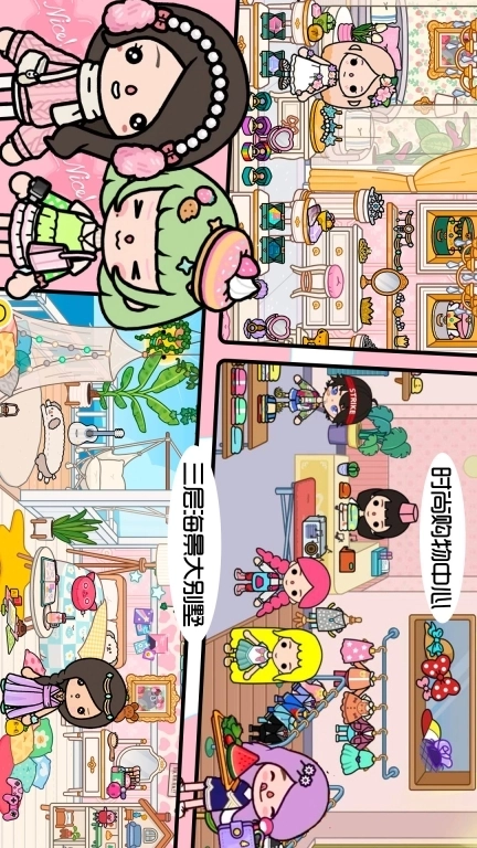 口袋学校小家-米加口袋小镇世界