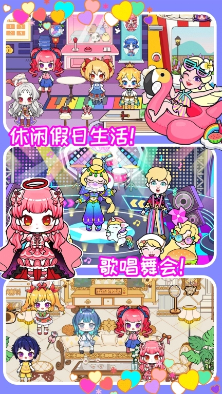 樱桃小镇公主城堡-樱花校园公主世界