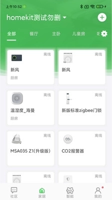 万誉管家图1