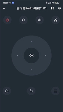 小米电视助手图7
