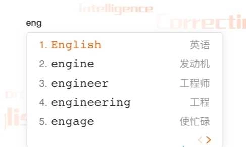 搜狗输入法32位图3