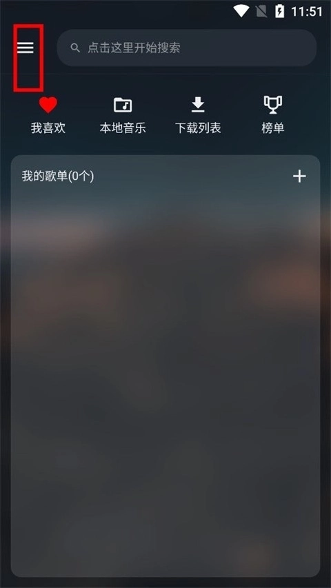 music free 年插件图1