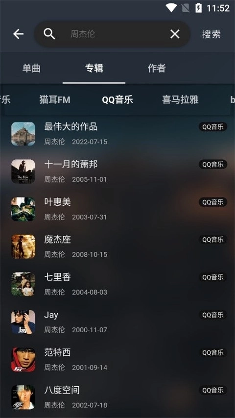 music free 年插件图5