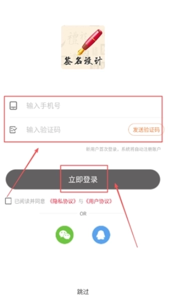 私人订制签名图2