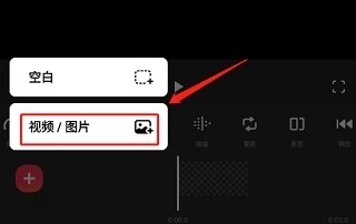 inshot视频编辑软件图5