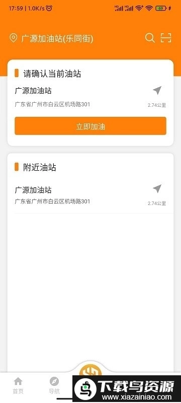 易成生活软件图2
