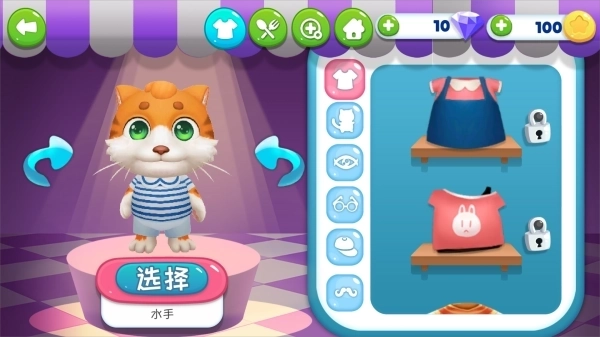 我的皮皮猫安卓版