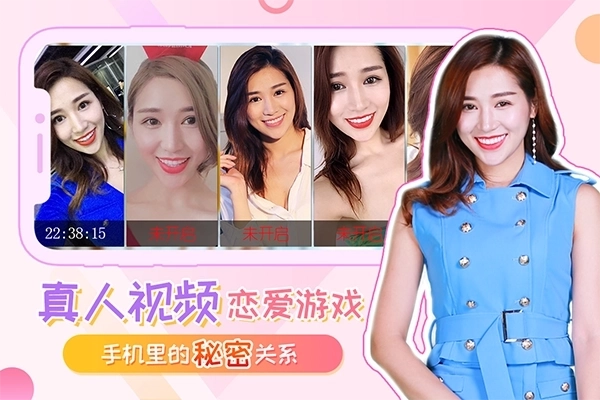 我的总裁女友真人版图4