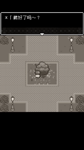 无尽晚霞不见君中文版图2