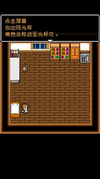 无尽晚霞不见君中文版图4