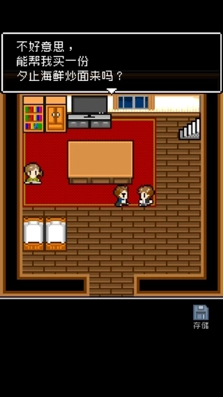 无尽晚霞不见君中文版图5