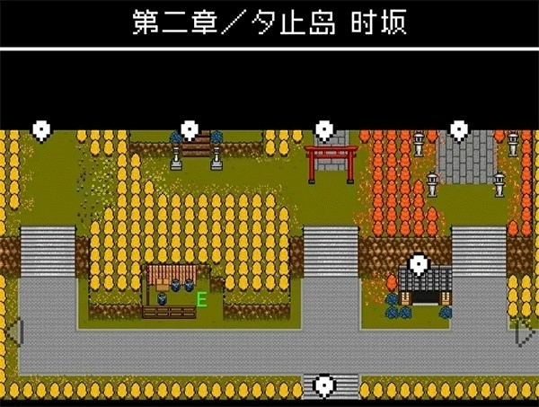 无尽晚霞不见君中文版图14