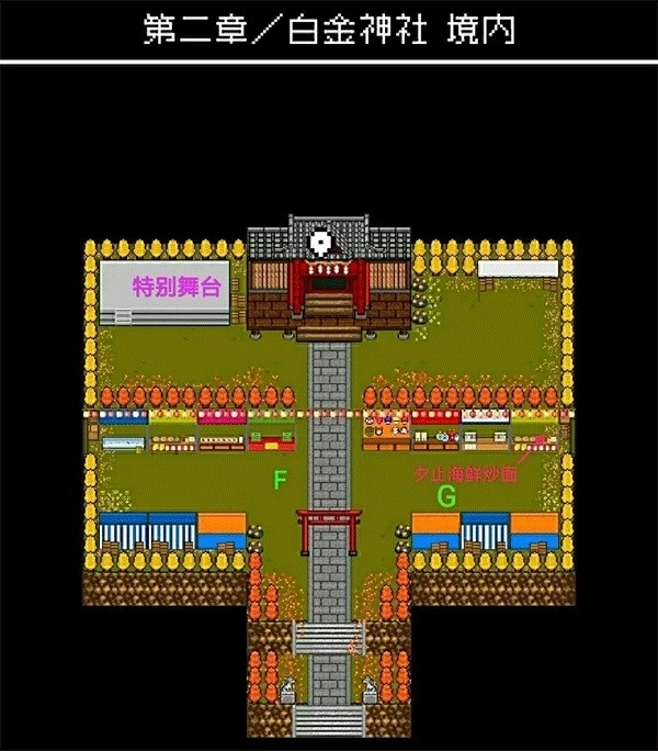 无尽晚霞不见君中文版图13