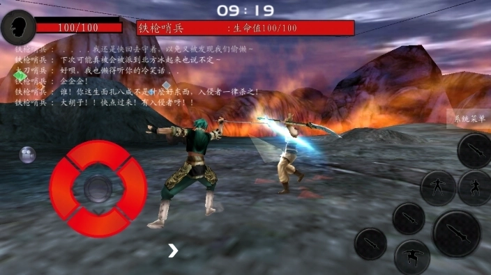 流星蝴蝶剑手机版截图4