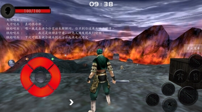 流星蝴蝶剑手机版截图3