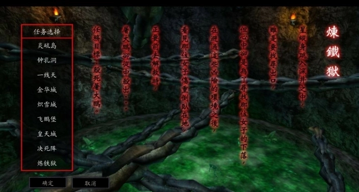 流星蝴蝶剑手机版截图5