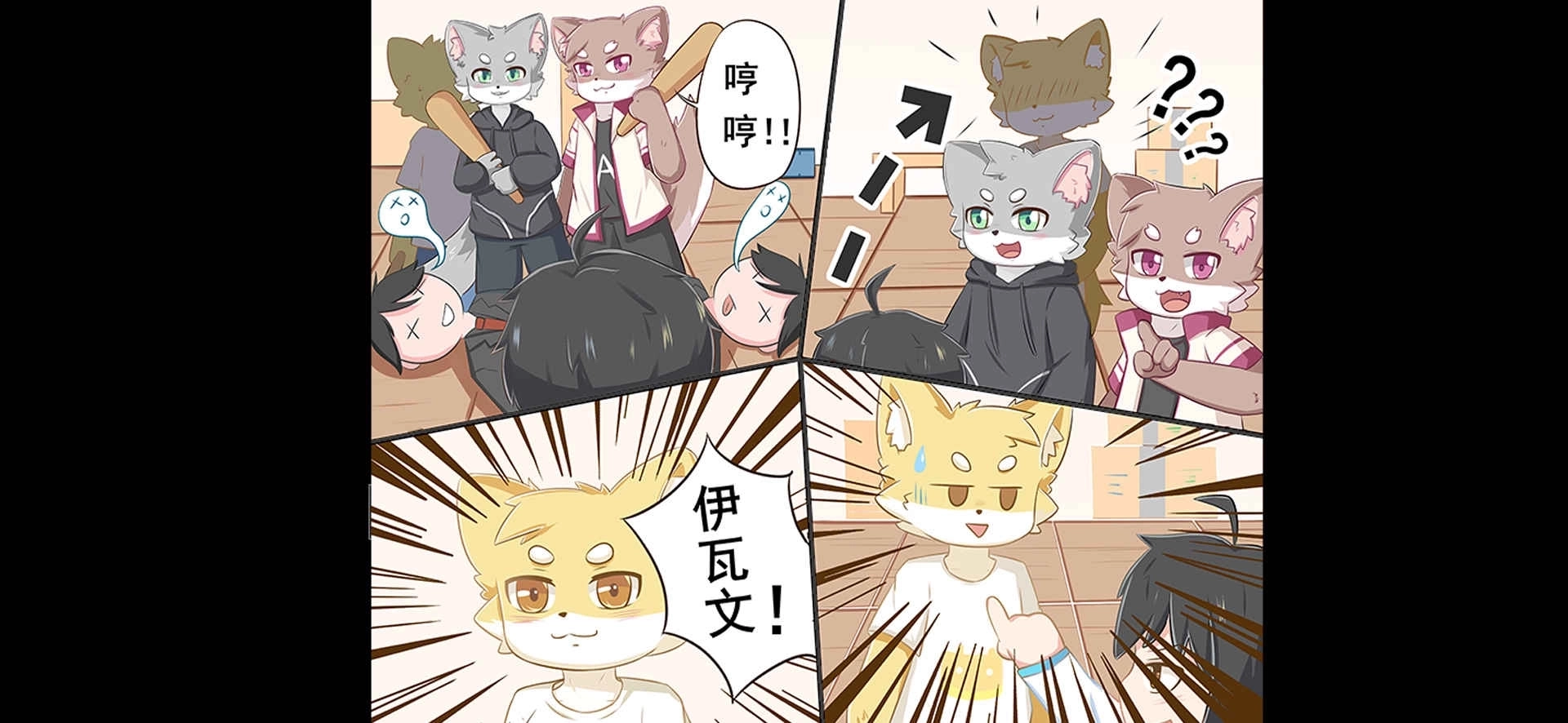 Illusion免费截图4