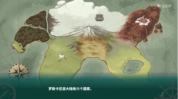 罗塔岛航海贸易记图3